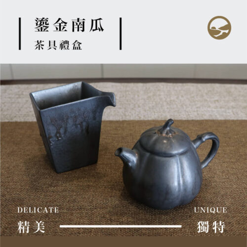 新茶具_1118-05
