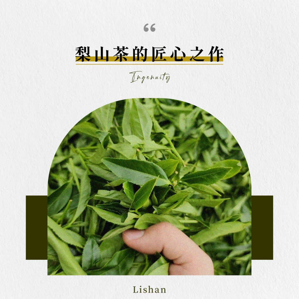 福壽山